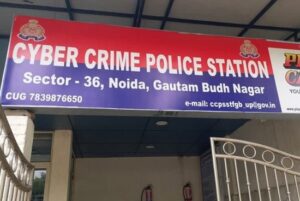 Cyber Crime सेक्टर 35, नोएडा