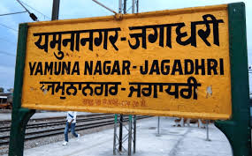 Yamunanagar