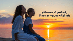 Shayari for instagram caption