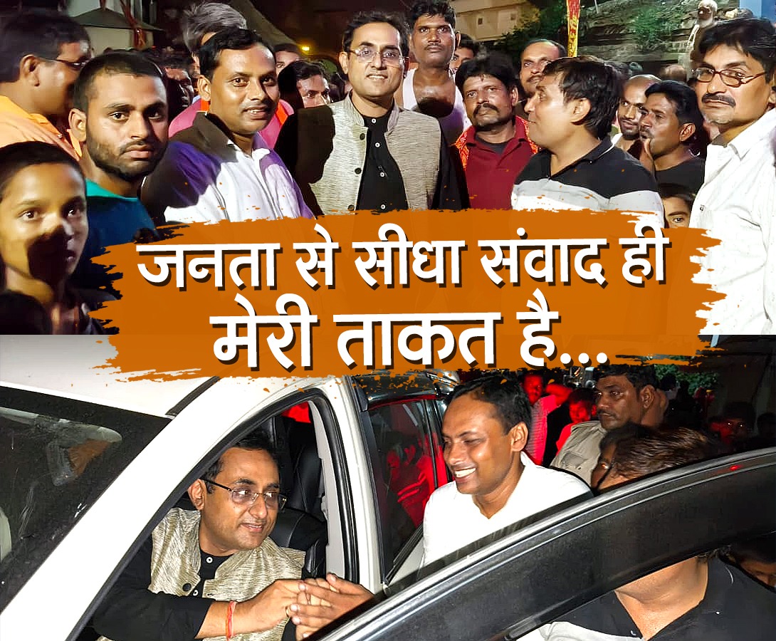 Ritesh Pandey