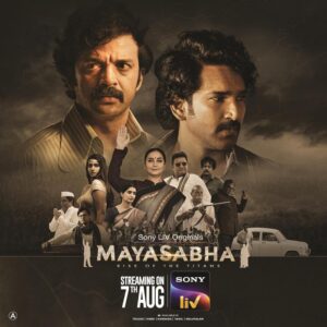Mayasabha (2025)