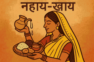 Chhath Puja 2025