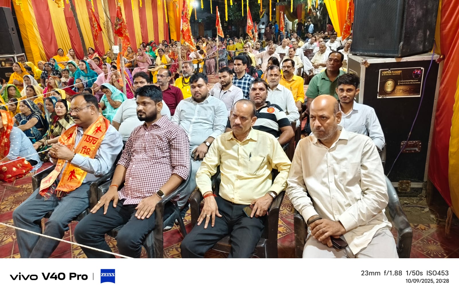 Noida Ram Katha 2025