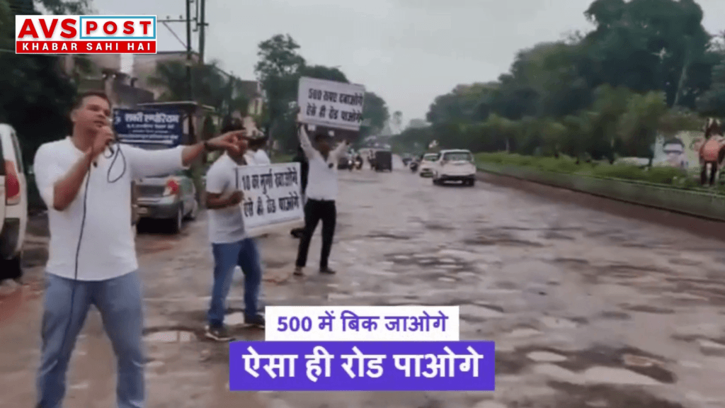 प्रतिरोध का ऐसा अनोखा क्रिएटिव तरीका बड़ा मजेदार है