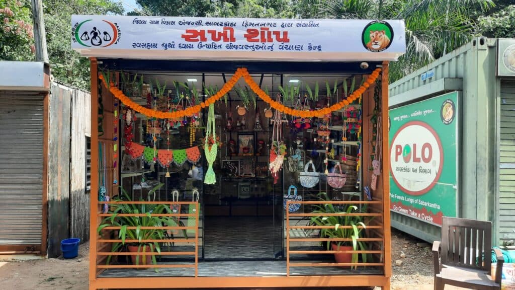 રાષ્ટ્રીય ગ્રામીણ આજીવિકા મિશન વડે વિજયનગરના પોળો જંગલ ખાતે સખી શોપ ખુલ્લી મુકાઈ