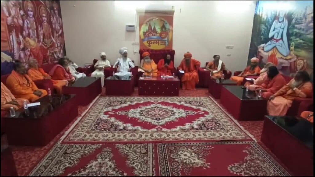 (महाकुंभ) Mahakumbh 2025: कुंभ क्षेत्र में अखाड़ों के बसावट की प्रकिया शुरू, अखाड़ों की उपस्थिति से कुंभ क्षेत्र में बढ़ी रौनक