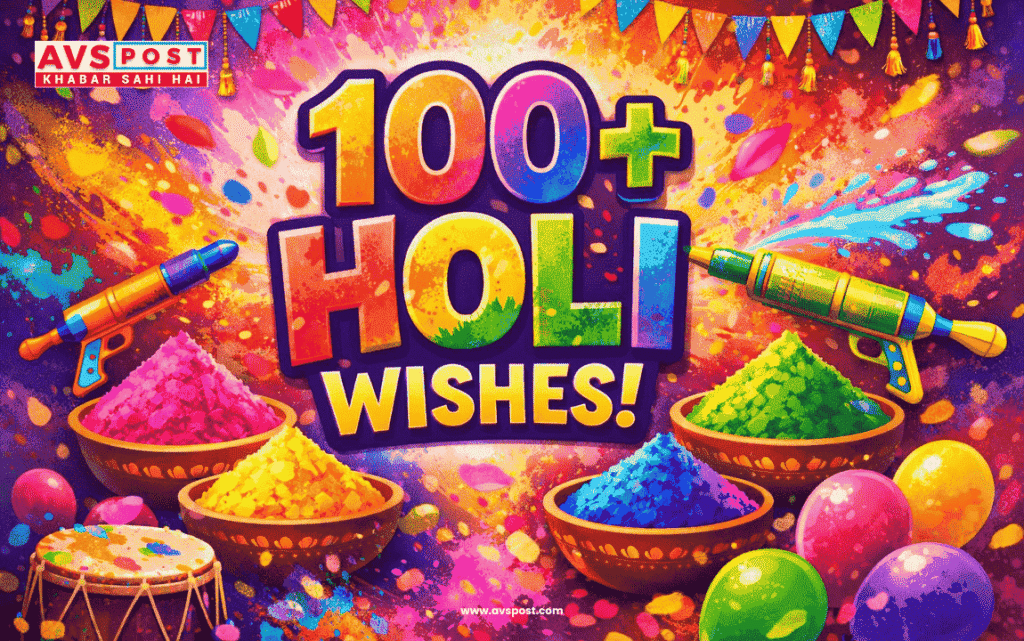 100+ holi wishes in hindi 2026 | सबसे खूबसूरत होली विशेज, मैसेज और शायरी