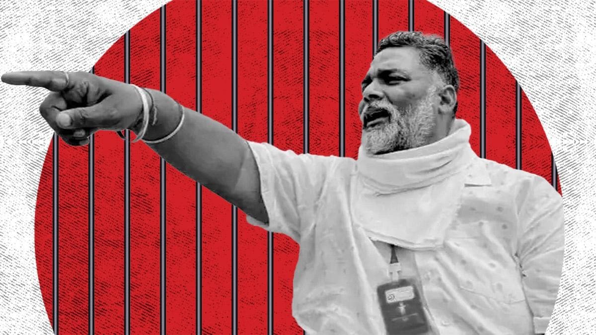 पप्पू यादव की गिरफ्तारी पर बिहार में रार (फोटो: India Today)