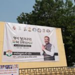 કોંગ્રેસના જનજાગરણ અભિયાનનું સાબરકાંઠામાં શુભારંભ