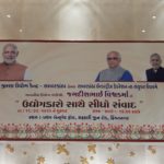 ઉદ્યોગમંત્રીની ઉપસ્થિતિમાં જિલ્લાના ઉદ્યોગકાર માટે પરિસંવાદનું આયોજન કરાયું