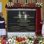 પુણેની સિમ્બાયોસીસ યુનિવર્સિટીની સુવર્ણ જ્યુબિલીના પ્રારંભ પ્રસંગે પ્રધાનમંત્રીના સંબોધનનો મૂળપાઠ