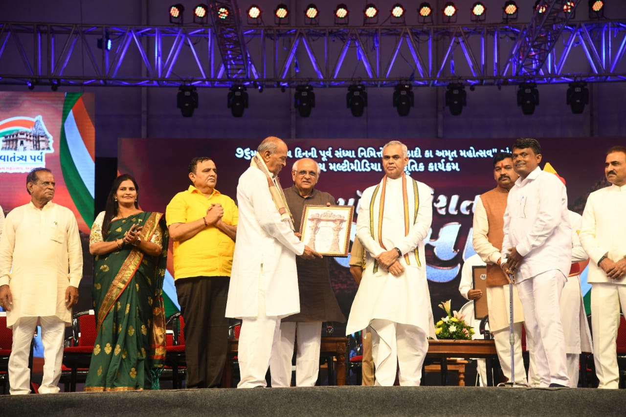 અરવલ્લી: ૭૬મા સ્વાતંત્ર્ય પર્વની રાજ્યસ્તરીય ઉજવણી, રાજયપાલ અને…