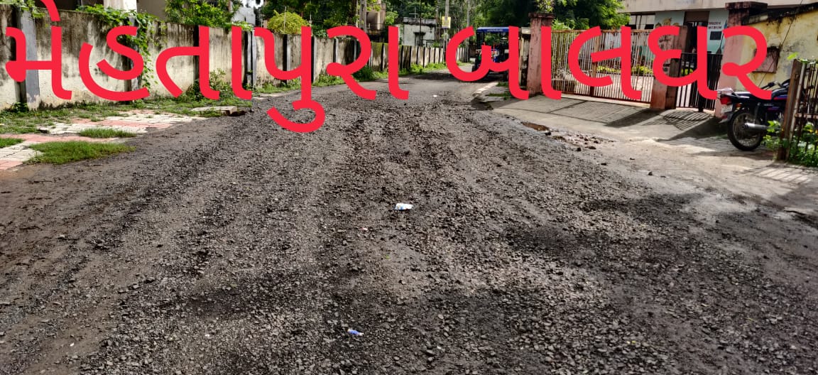 હિમતનગરની વ્યથા: શહેરનો સ્માર્ટ મેકઅપ ઉતારી ખડોદરનગર બનાવનાર…