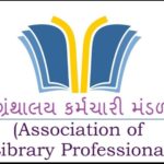 ગુજ. બેરોજગાર ગ્રંથપાલ મંડળએ આપ પાર્ટીને પત્ર લખી કરી આવી માંગણી