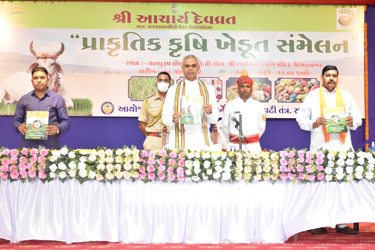 શું પ્રાકૃતિક માટે ગુજરાતી ખેડૂતોમાં ખાસ ઉત્સાહ છે?…