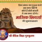 सर्वपितृ अमावस्या (25 सितम्बर) के दिन श्राद्ध क्यों करना चाहिए और इससे क्या-क्या लाभ होंगे ?