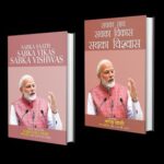 Direct Benefit Transfer biggest achievement of Government, freed people from shackles of middlemen: Former Vice President Shri M. Venkaiah Naidu