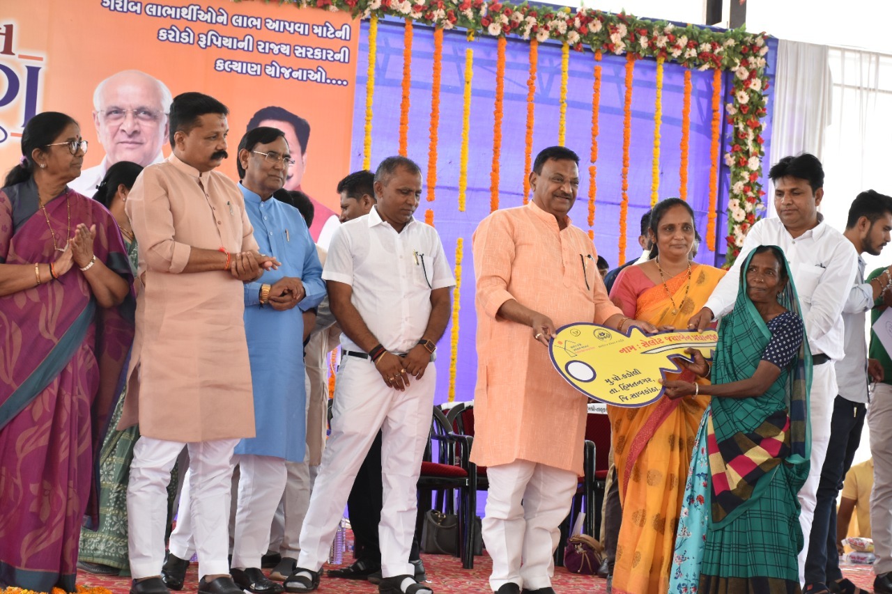 સાબરકાંઠાના ગરીબ કલ્યાણ મેળામાં રૂ. ૪,૭૪,૬૮,૭૩૩ના લાભ લાભાર્થીઓને…