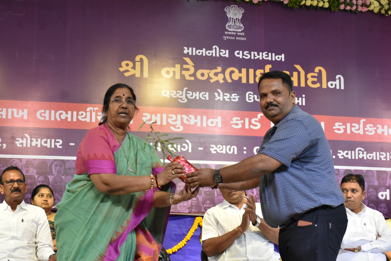 ૫૦ લાખ લાભાર્થીઓને આયુષ્યમાન કાર્ડ વિતરણ કાર્યક્રમ સ્વામીનારાયણ…