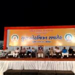 પાટીદાર દિવાળી સ્નેહમિલનનું થયું આયોજન, 16 પાટીદાર ગોળના પ્રમુખ હાજર