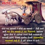 પડદા પાછળનું સત્ય: ઓપિનિયન પોલ તમને કઈ રીતે મૂર્ખ બનાવે છે?