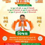 હિંમતનગર સીટ પરથી ભાજપના વી ડી ઝાલા ચૂંટાયા