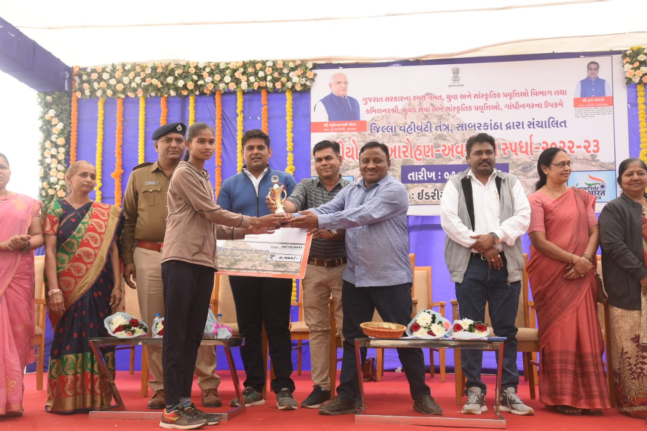 ઐતિહાસિક ઇડરીયા ગઢ આરોહણ અવરોહણ સ્પર્ધા યોજાઇ