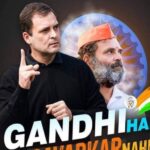 રાહુલ ગાંધીની લોકસભાની સદસ્યતા રદ કરાઈ, કોંગ્રેસે ભારે વિરોધ કર્યો