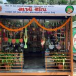 રાષ્ટ્રીય ગ્રામીણ આજીવિકા મિશન વડે વિજયનગરના પોળો જંગલ ખાતે સખી શોપ ખુલ્લી મુકાઈ