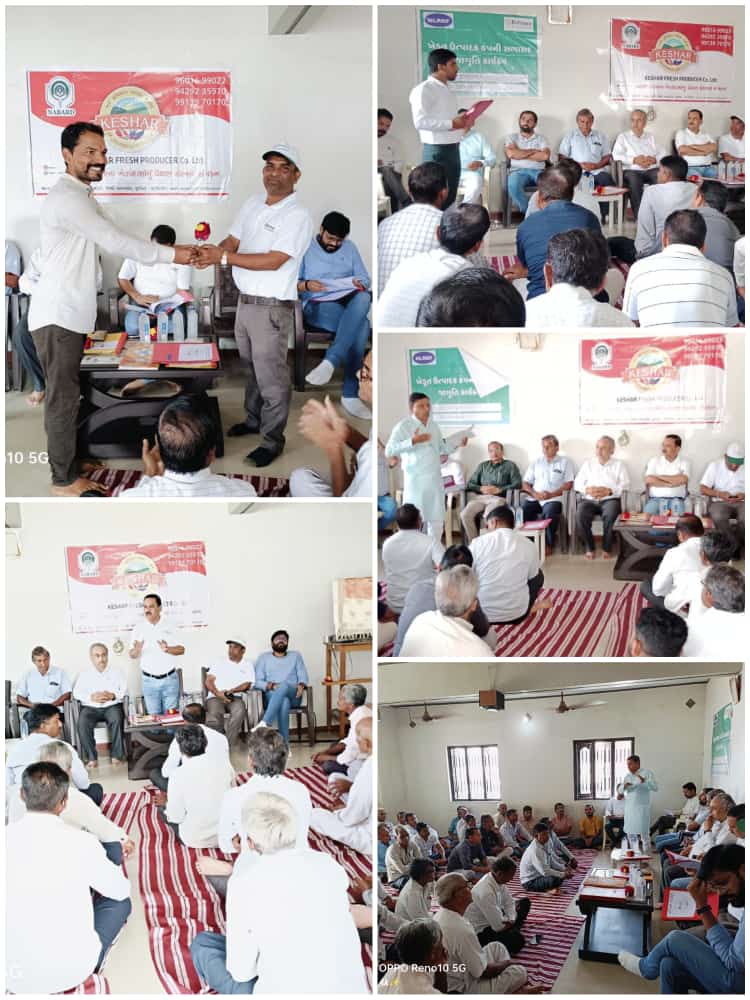 કેશરફ્રેશ ખેડૂત ઉત્પાદન કંપનીની પ્રથમ વાર્ષિક સાધારણ સભાનું…