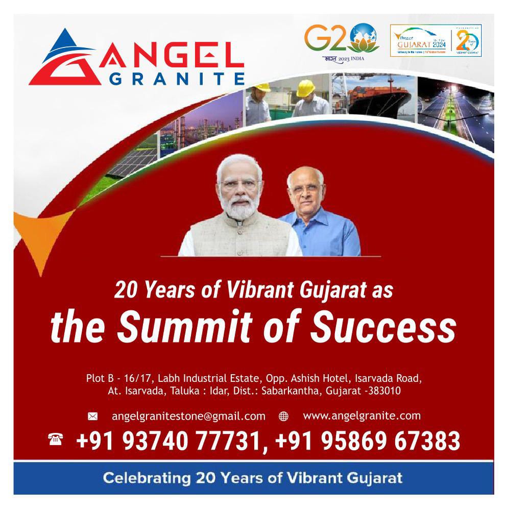 વાઇબ્રન્ટ ગુજરાત, વાઇબ્રન્ટ સાબરકાંઠા થીમ હેઠળ બે દિવસીય…