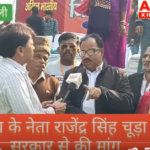 Bhartiya Majdoor Sangh: आँगनवाड़ी, आशा, मिड डे मील और एनएचएम कर्मियों ने जंतर-मंतर पर किया प्रदर्शन