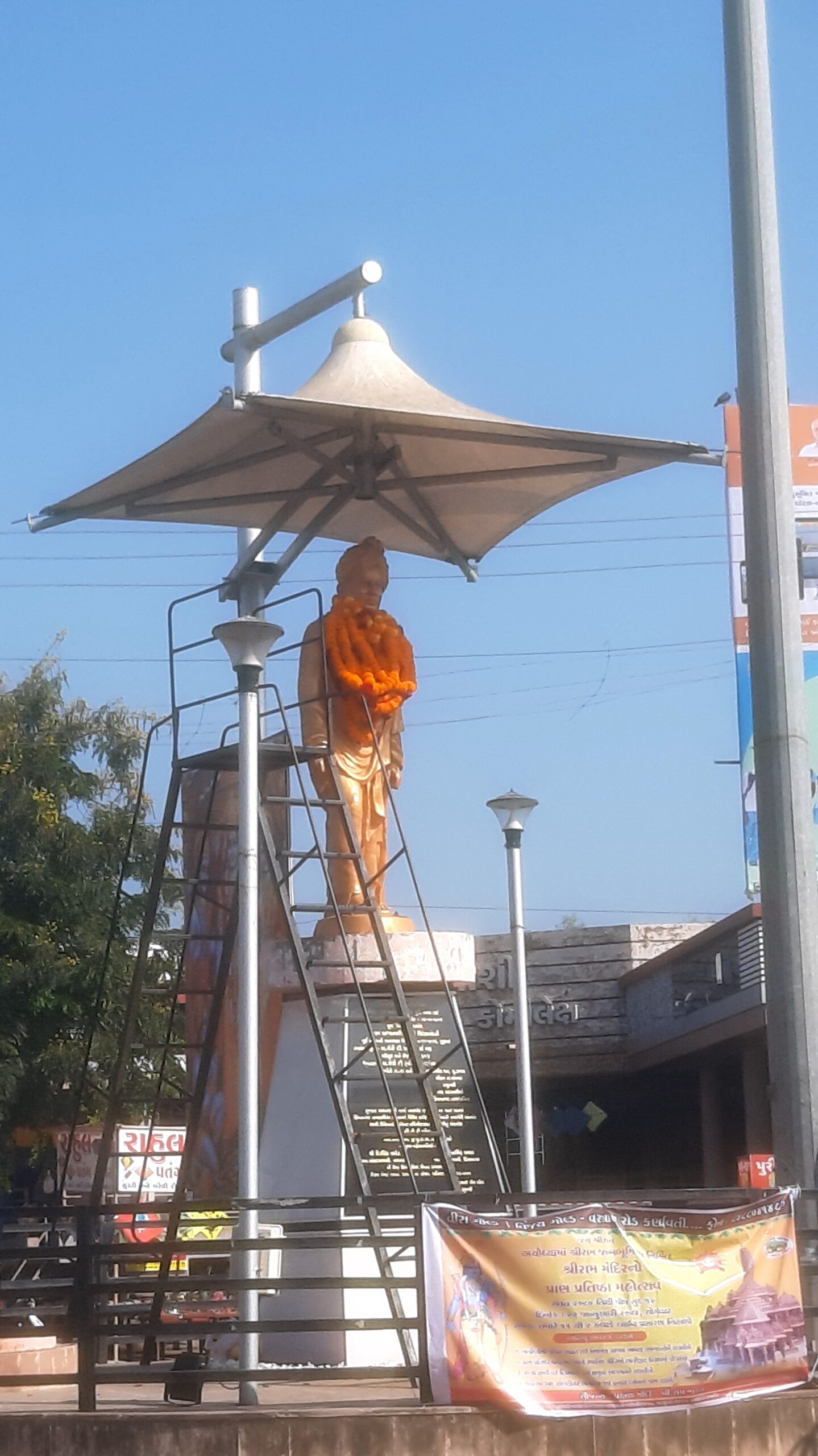 હિંમતનગરમાં સ્વામી વિવેકાનંદ જયંતિ ભવ્ય રીતે ઉજવણી કરાઈ