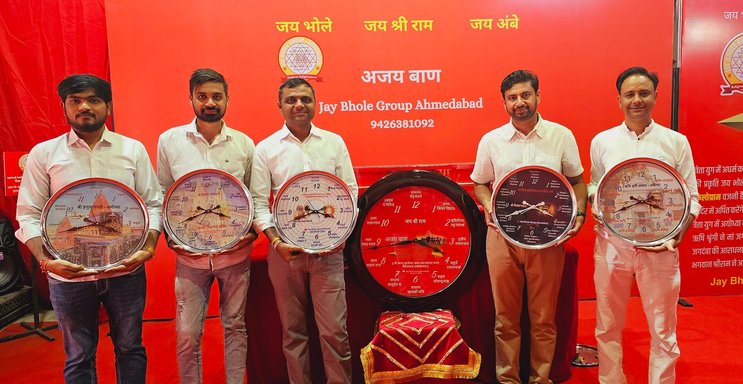 અયોધ્યાની શ્રીરામ ઘડિયાળ એટલે સમય, શ્રદ્ધા અને આસ્થાના…