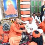 हमारी राष्ट्रीयता भारतीय और धर्म सनातन है: मुख्यमंत्री योगी आदित्यनाथ