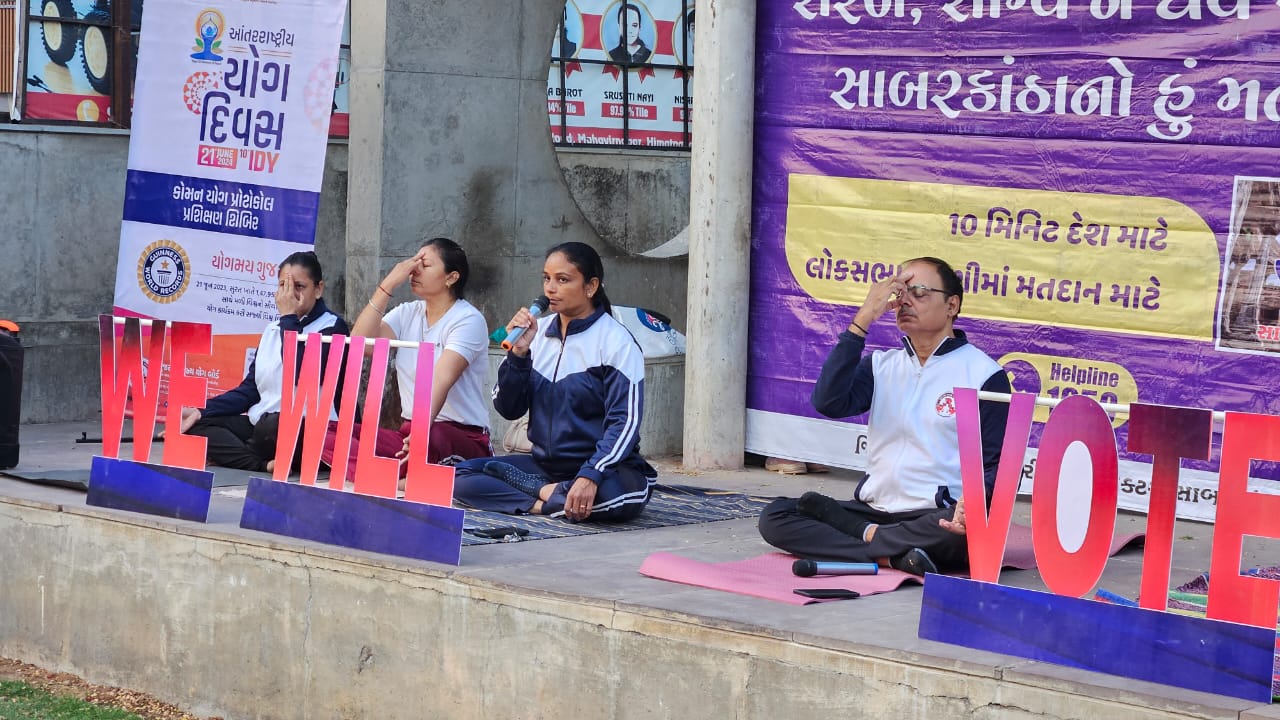 ગુજરાત યોગ બોર્ડ વડે યોગ પ્રોટોકોલ શિબિર યોજાઈ