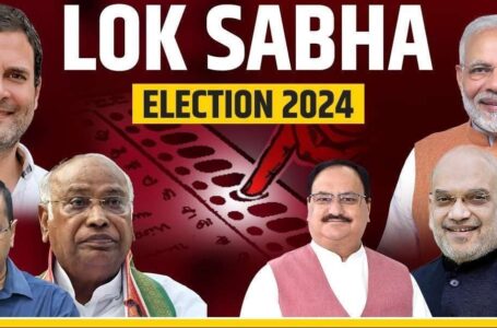 Loksabha Election 2024: