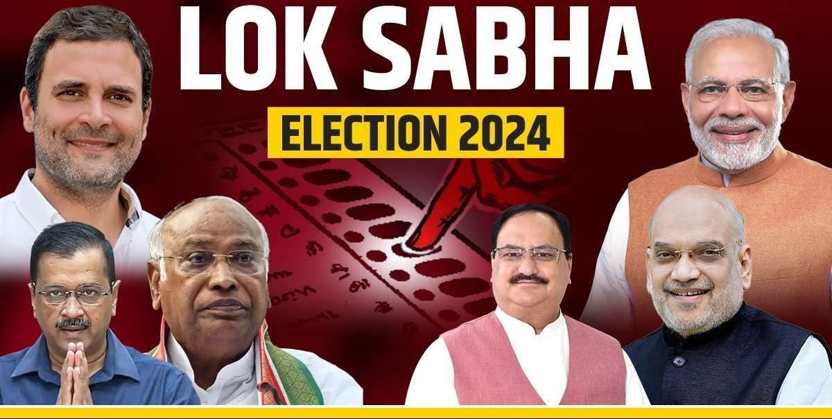 Loksabha Election 2024:
