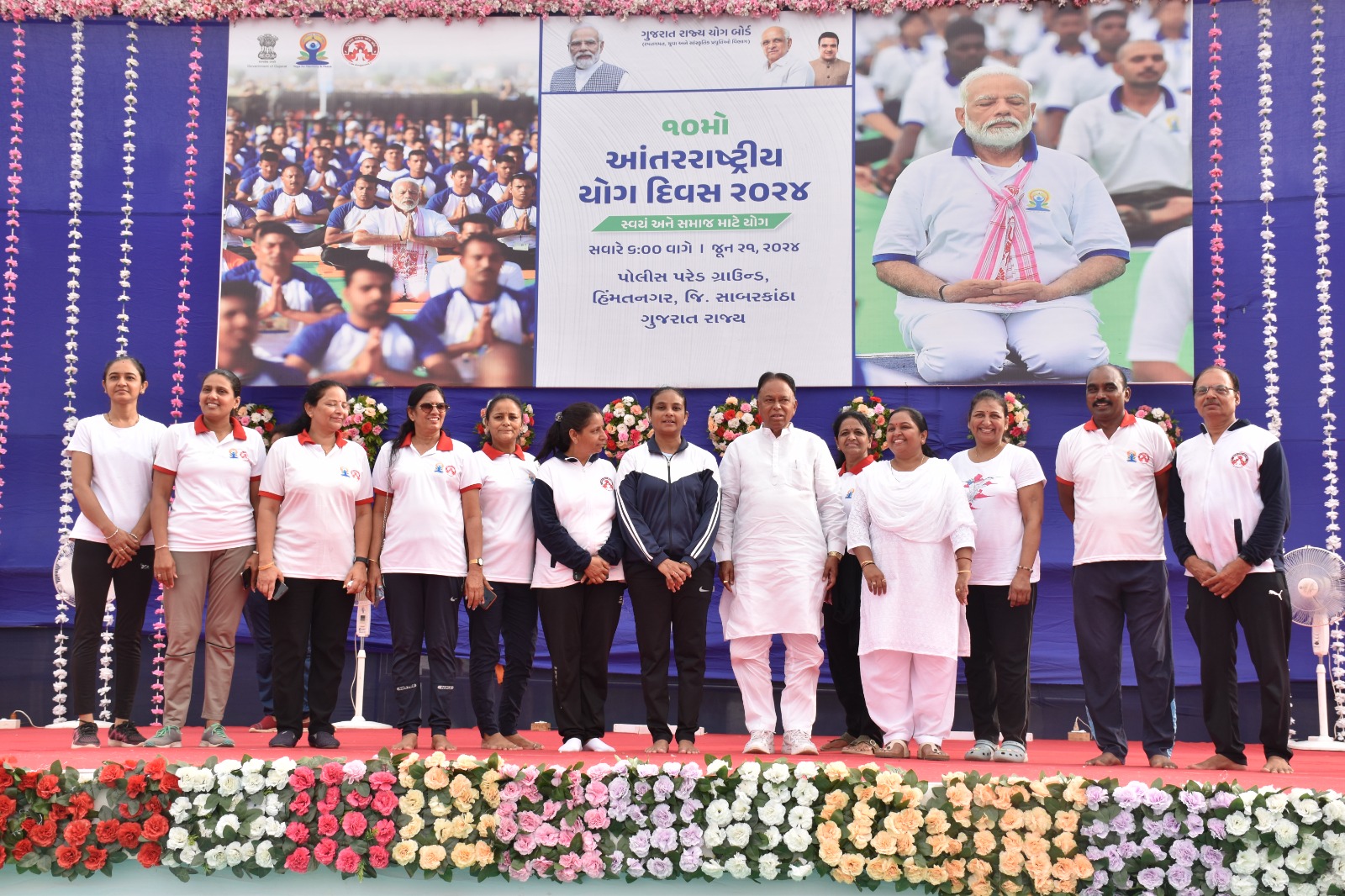 હિંમતનગર પોલીસ પરેડ ગ્રાઉન્ડ ખાતે ૧૦માં આંતરરાષ્ટ્રીય યોગ…