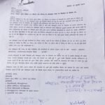 Noida Mobile Tower Controversy: एकता कुंज पॉकेट 12 के 250 निवासियों ने मोबाइल टावर के खिलाफ मोर्चा खोला, सीईओ नोएडा से की कार्रवाई की मांग