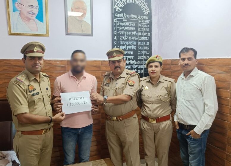  Noida Cyber Crime: ₹1.15 Lakh Returned to Victim Within 50 Hours Under the Leadership of Sector 49 SHO Anuj Kumar Saini