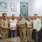Noida Cyber Crime