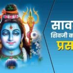 Bhagwan Bhole