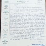 Noida: ईडब्ल्यूएस पॉकेट 7 में हुई चोरियों पर खुलासा न होने से नाराज आरडब्ल्यूए ने पुलिस कमिश्नर से की मुलाकात