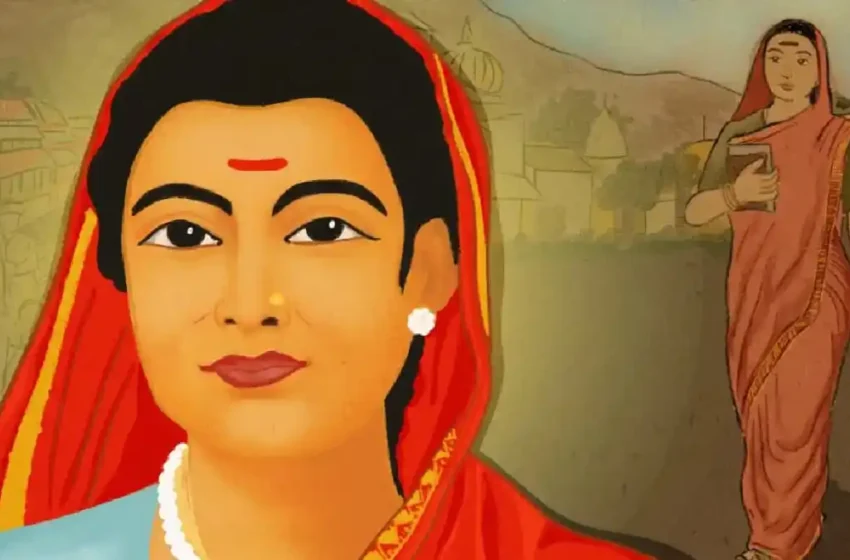  सावित्रीबाई फुले!(Savitribai Phule) महिलाओं को प्रगति के मार्ग पर लाने वाली एक मजबूत सोच…