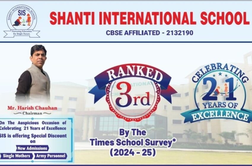  Shanti International School, Noida Ranked 3rd in Times of India School Survey 2024: A Testament to Excellence