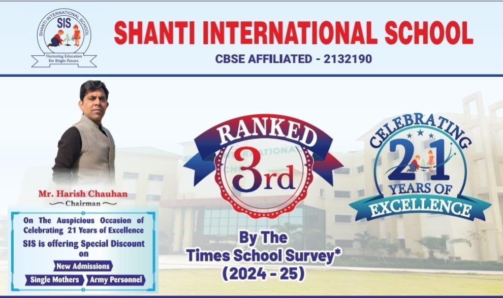 Shanti International School