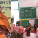 Yogi govt trains teachers