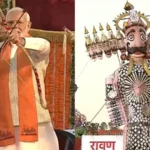 दिल्ली के लाल किला मैदान में दशहरे का महोत्सव : PM Narendra Modi ने बढ़ाई शोभा