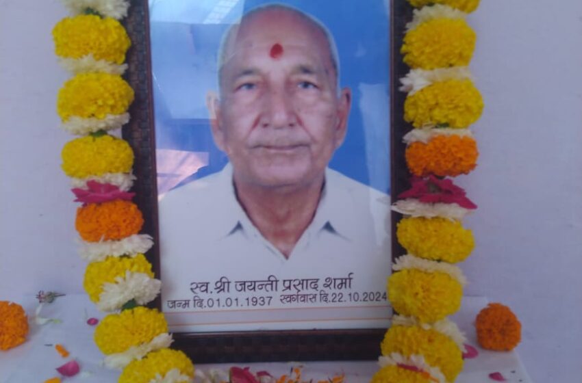  Respected Scholar Dr. Jayanti Prasad Sharma Passes Away at 90